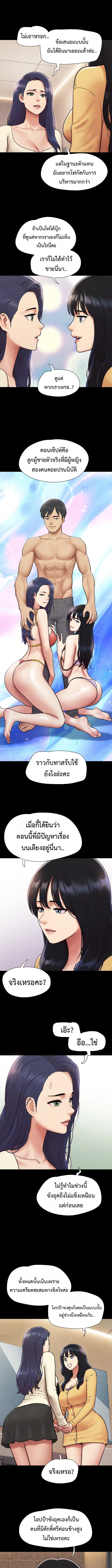 Doujin-Lc- อ่าน โดจิน มังฮวา เกาหลี ญี่ปุ่น จีน แปลไทย Soeun ตอนที่ 1 2 3 4 5 6 7 8 9 10 11 12 13 14 ฟรี ไม่มีโฆษณา อ่าน โดจิน Manhwa เกาหลี ญี่ปุ่น จีน เรามีครบ คัดมาให้เน้นๆ โดจิน 18+ รับประกันความฟินโดย  Doujin Lc