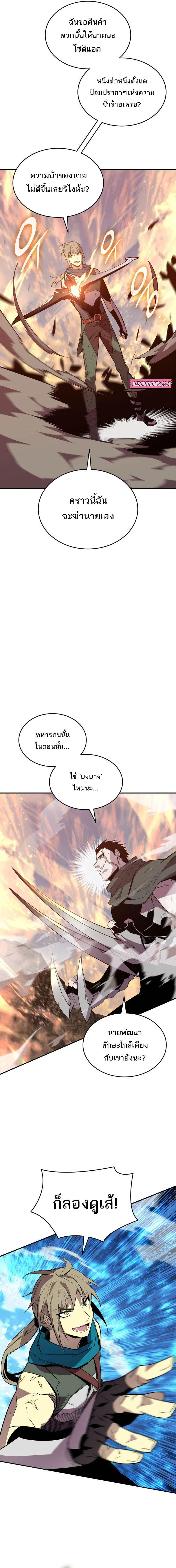 Manga-lc-com อ่านมังงะ อ่านการ์ตูน ออนไลน์ ฟรี Worn and Torn Newbie ตอนที่ 1 2 3 4 5 6 7 8 9 10 11 12 13 14 ฟรี ไม่มีโฆษณา Manga-lc - อ่าน มังงะ อ่าน การ์ตูน ออนไลน์ อ่านมังงะ ฟรี