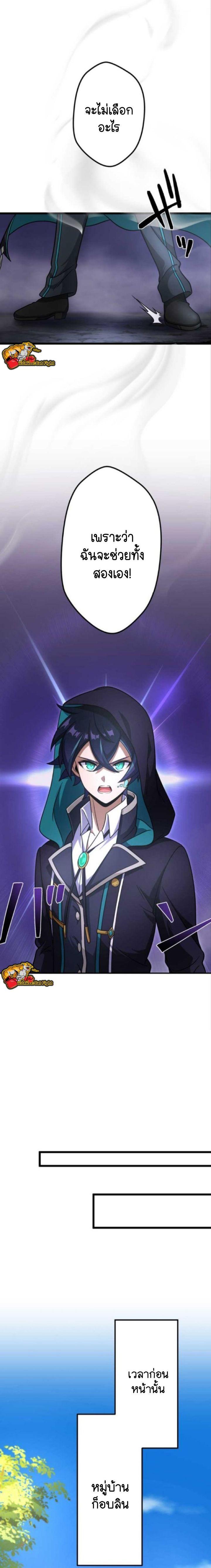 Manga-lc-com อ่านมังงะ อ่านการ์ตูน ออนไลน์ ฟรี I Reincarnated as an SSS-Ranked Goblin ตอนที่ 1 2 3 4 5 6 7 8 9 10 11 12 13 14 ฟรี ไม่มีโฆษณา Manga-lc - อ่าน มังงะ อ่าน การ์ตูน ออนไลน์ อ่านมังงะ ฟรี