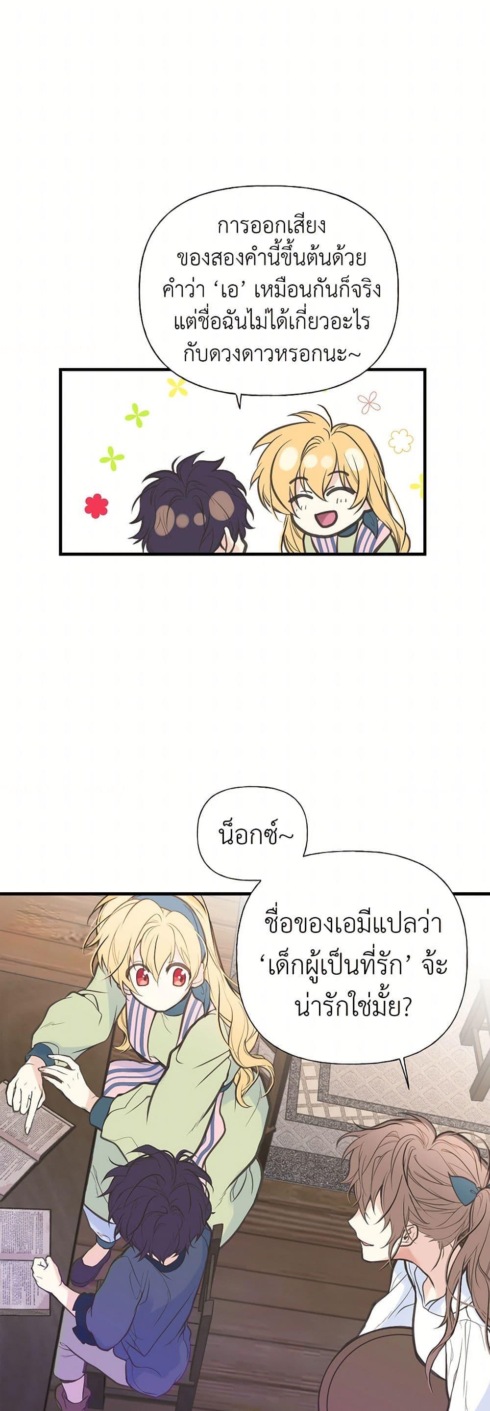 Manga-lc-com อ่านมังงะ อ่านการ์ตูน ออนไลน์ ฟรี My Sister Picked up the Male Lead ตอนที่ 1 2 3 4 5 6 7 8 9 10 11 12 13 14 ฟรี ไม่มีโฆษณา Manga-lc - อ่าน มังงะ อ่าน การ์ตูน ออนไลน์ อ่านมังงะ ฟรี