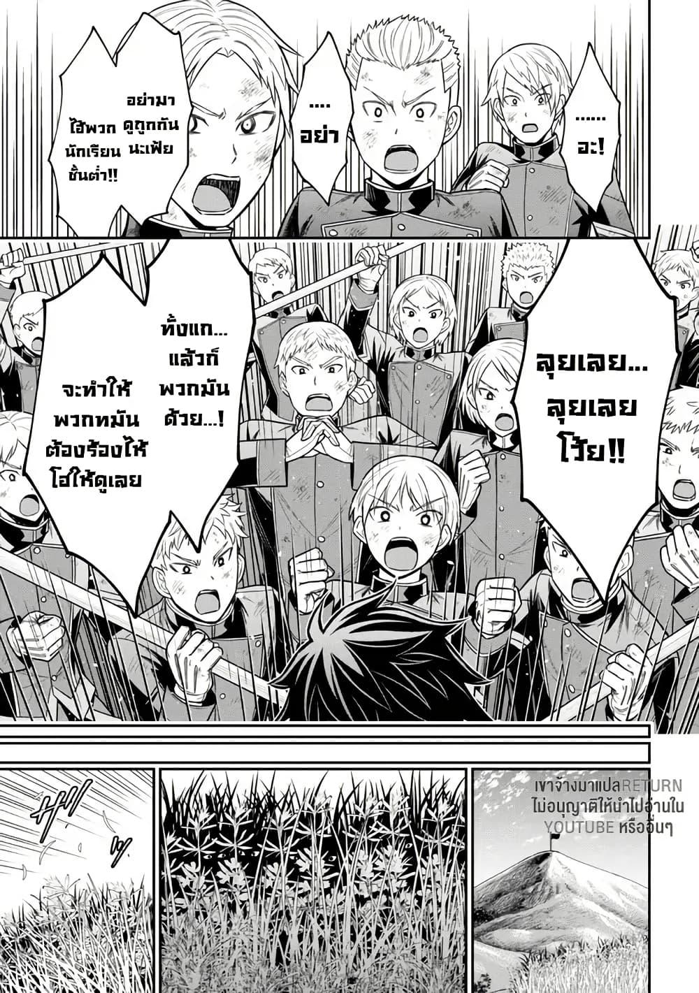 Manga-lc-com อ่านมังงะ อ่านการ์ตูน ออนไลน์ ฟรี Kuro no Senki II Isekai Teni Shita Boku ga Saikyou na no wa Bed no Ue dake no You desu ตอนที่ 1 2 3 4 5 6 7 8 9 10 11 12 13 14 ฟรี ไม่มีโฆษณา Manga-lc - อ่าน มังงะ อ่าน การ์ตูน ออนไลน์ อ่านมังงะ ฟรี