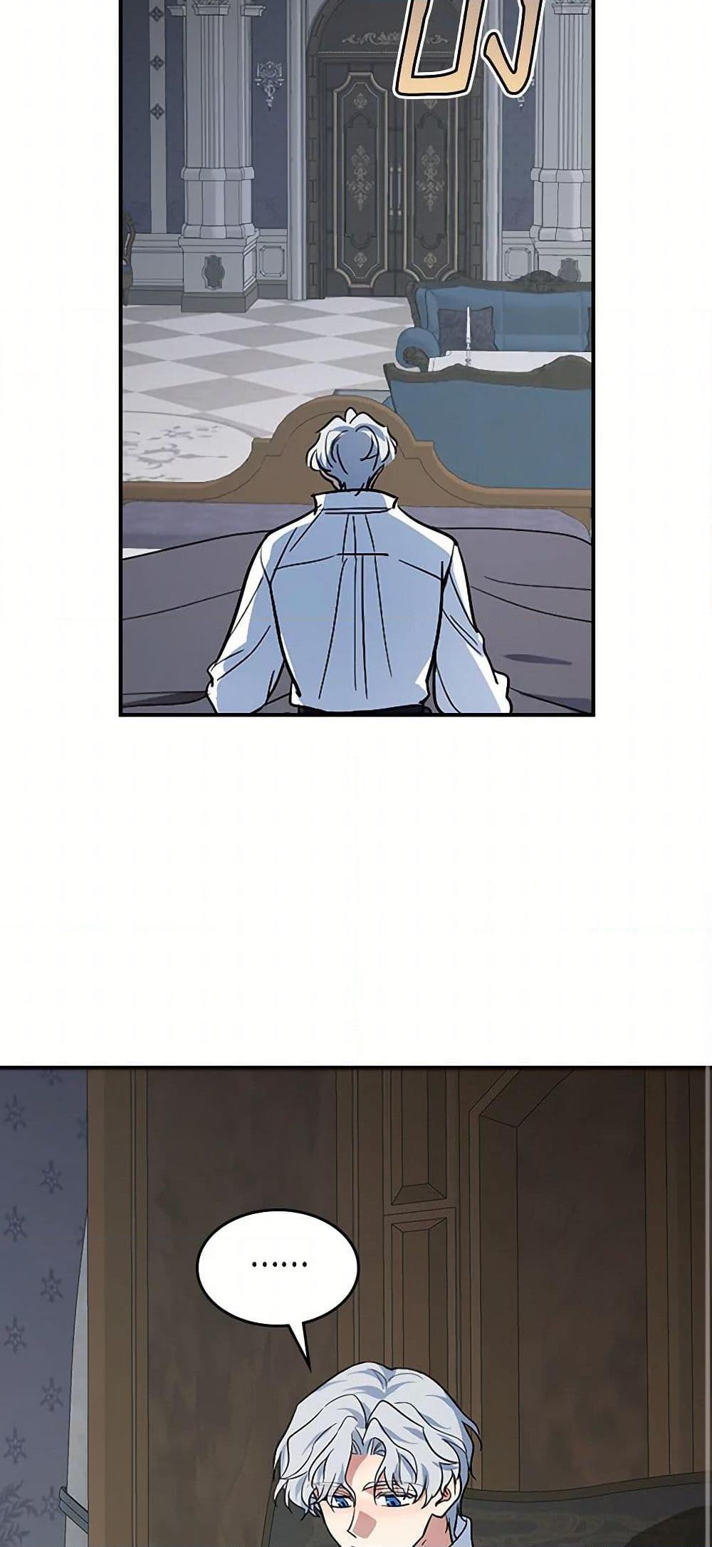 Manga-lc-com อ่านมังงะ อ่านการ์ตูน ออนไลน์ ฟรี The Lady and the Beast ตอนที่ 1 2 3 4 5 6 7 8 9 10 11 12 13 14 ฟรี ไม่มีโฆษณา Manga-lc - อ่าน มังงะ อ่าน การ์ตูน ออนไลน์ อ่านมังงะ ฟรี