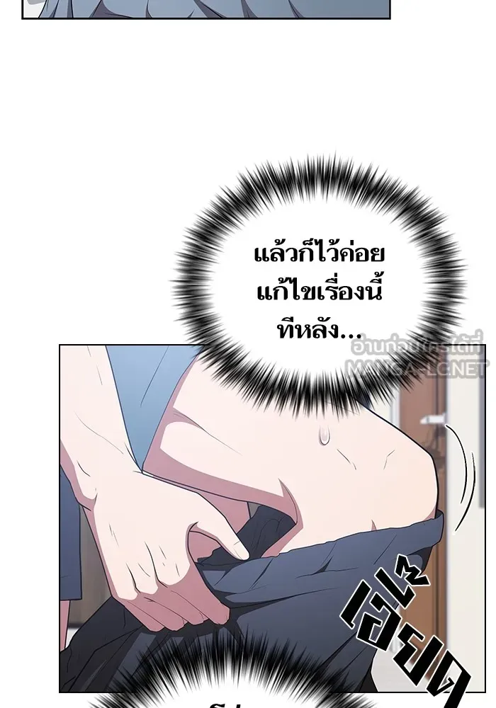 ผู้เล่นขั้นเทพแห่งหอคอยฝึกสอน ตอนที่ 161 รูปที่ 9