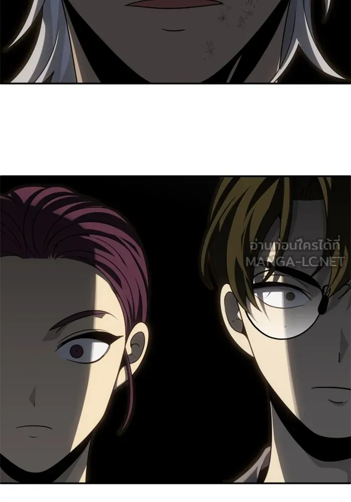 อดีตบอสหอคอย ตอนที่ 78 รูปที่ 174