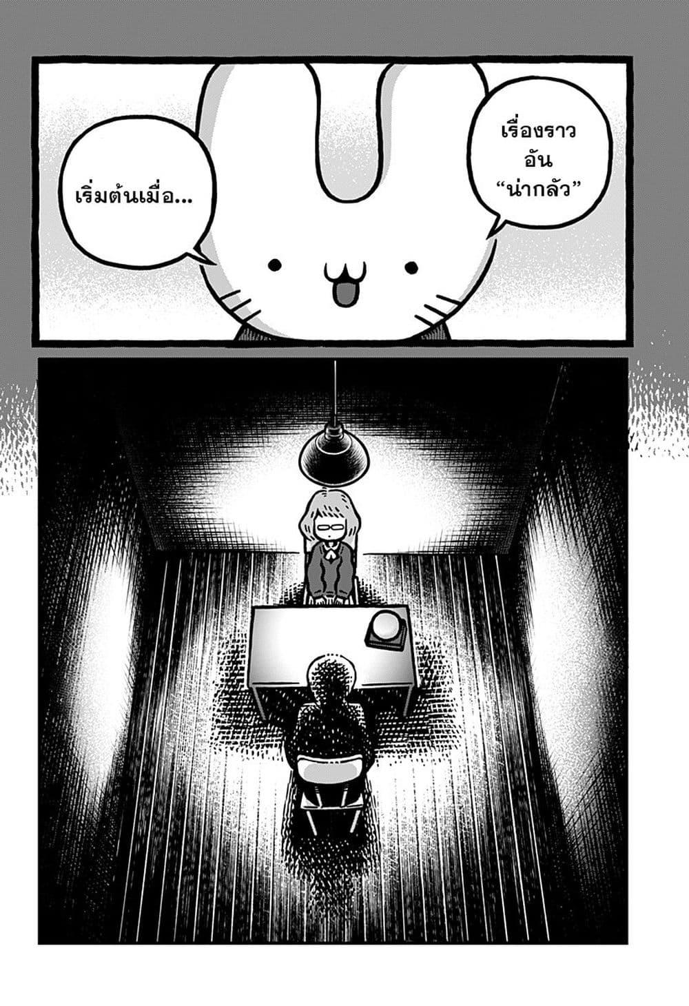 Manga-lc-com อ่านมังงะ อ่านการ์ตูน ออนไลน์ ฟรี Kowaiyasan ตอนที่ 1 2 3 4 5 6 7 8 9 10 11 12 13 14 ฟรี ไม่มีโฆษณา Manga-lc - อ่าน มังงะ อ่าน การ์ตูน ออนไลน์ อ่านมังงะ ฟรี
