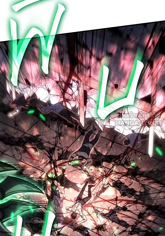 เกิดใหม่พร้อมพลังแห่งราชัน ตอนที่ 32 รูปที่ 186