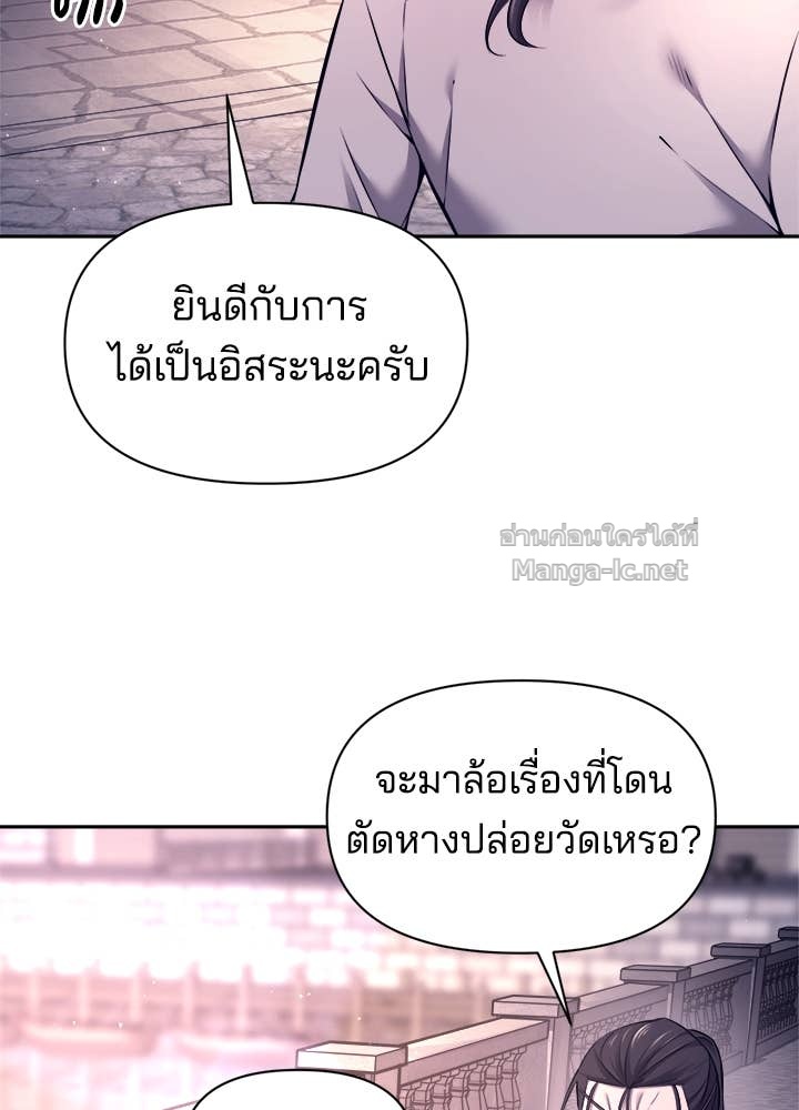 Doujin-Lc- อ่าน โดจิน มังฮวา เกาหลี ญี่ปุ่น จีน แปลไทย ผู้พิชิตเกมป้องกันฐาน ตอนที่ 1 2 3 4 5 6 7 8 9 10 11 12 13 14 ฟรี ไม่มีโฆษณา อ่าน โดจิน Manhwa เกาหลี ญี่ปุ่น จีน เรามีครบ คัดมาให้เน้นๆ โดจิน 18+ รับประกันความฟินโดย Doujin Lc
