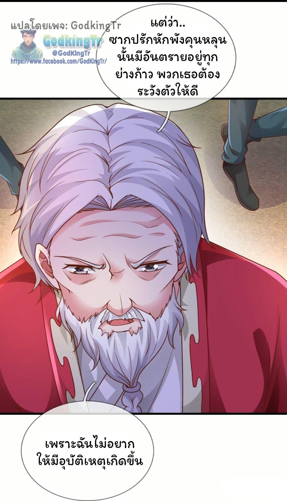 Manga-lc-com อ่านมังงะ อ่านการ์ตูน ออนไลน์ ฟรี Eternal god King ตอนที่ 1 2 3 4 5 6 7 8 9 10 11 12 13 14 ฟรี ไม่มีโฆษณา Manga-lc - อ่าน มังงะ อ่าน การ์ตูน ออนไลน์ อ่านมังงะ ฟรี