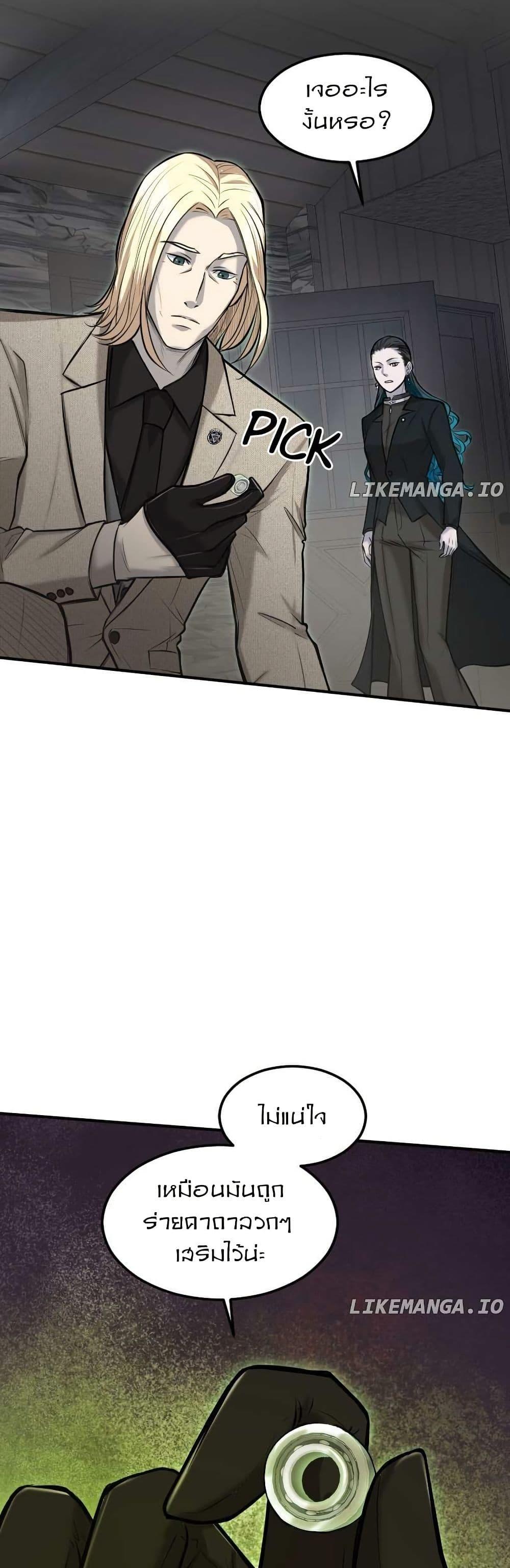 Manga-lc-com อ่านมังงะ อ่านการ์ตูน ออนไลน์ ฟรี Paranoid Mage ตอนที่ 1 2 3 4 5 6 7 8 9 10 11 12 13 14 ฟรี ไม่มีโฆษณา Manga-lc - อ่าน มังงะ อ่าน การ์ตูน ออนไลน์ อ่านมังงะ ฟรี