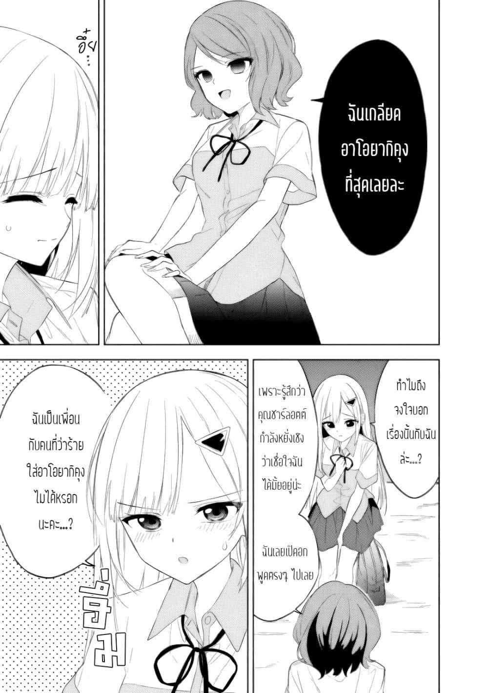 Manga-lc-com อ่านมังงะ อ่านการ์ตูน ออนไลน์ ฟรี Maigo ni Natteita Youjo wo Tasuketara, Otonari ni Sumu Bishoujo Ryuugakusei ga Ie ni Asobi ni Kuru You ni Natta Ken Nitsuite ตอนที่ 1 2 3 4 5 6 7 8 9 10 11 12 13 14 ฟรี ไม่มีโฆษณา Manga-lc - อ่าน มังงะ อ่าน การ์ตูน ออนไลน์ อ่านมังงะ ฟรี