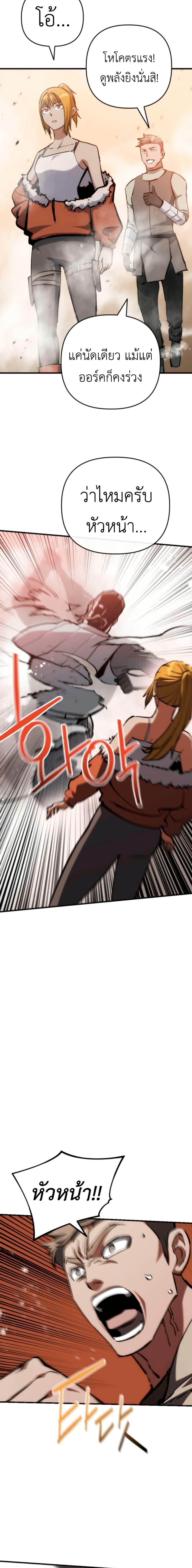 Manga-lc-com อ่านมังงะ อ่านการ์ตูน ออนไลน์ ฟรี Bill the Blacksmith ตอนที่ 1 2 3 4 5 6 7 8 9 10 11 12 13 14 ฟรี ไม่มีโฆษณา Manga-lc - อ่าน มังงะ อ่าน การ์ตูน ออนไลน์ อ่านมังงะ ฟรี