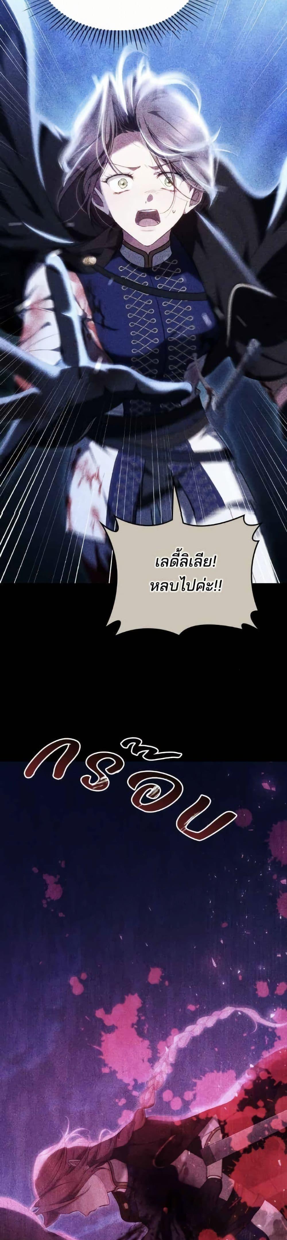 Manga-lc-com อ่านมังงะ อ่านการ์ตูน ออนไลน์ ฟรี The Reason Why the Villainess Picked up a Sword ตอนที่ 1 2 3 4 5 6 7 8 9 10 11 12 13 14 ฟรี ไม่มีโฆษณา Manga-lc - อ่าน มังงะ อ่าน การ์ตูน ออนไลน์ อ่านมังงะ ฟรี