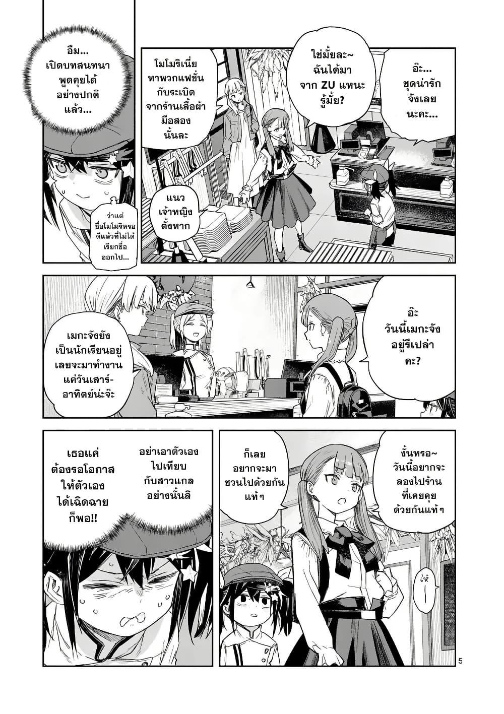 Manga-lc-com อ่านมังงะ อ่านการ์ตูน ออนไลน์ ฟรี Pan wo Nameru na! ตอนที่ 1 2 3 4 5 6 7 8 9 10 11 12 13 14 ฟรี ไม่มีโฆษณา Manga-lc - อ่าน มังงะ อ่าน การ์ตูน ออนไลน์ อ่านมังงะ ฟรี