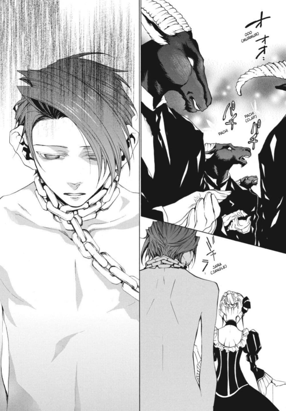 Manga-lc-com อ่านมังงะ อ่านการ์ตูน ออนไลน์ ฟรี Umineko no Naku Koro ni Episode 2 Turn of the Golden Witch ตอนที่ 1 2 3 4 5 6 7 8 9 10 11 12 13 14 ฟรี ไม่มีโฆษณา Manga-lc - อ่าน มังงะ อ่าน การ์ตูน ออนไลน์ อ่านมังงะ ฟรี