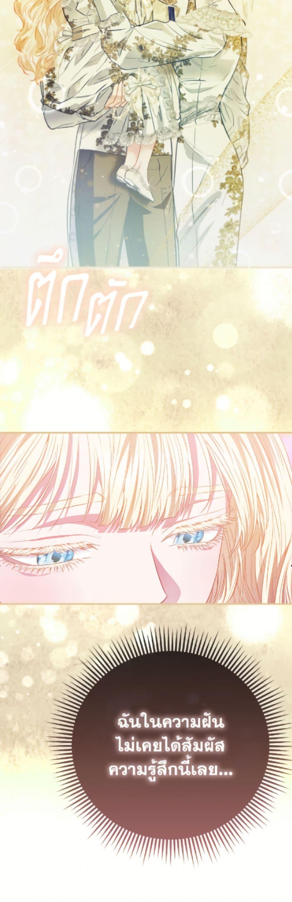 Manga-lc-com อ่านมังงะ อ่านการ์ตูน ออนไลน์ ฟรี I’m the Princess of All ตอนที่ 1 2 3 4 5 6 7 8 9 10 11 12 13 14 ฟรี ไม่มีโฆษณา Manga-lc - อ่าน มังงะ อ่าน การ์ตูน ออนไลน์ อ่านมังงะ ฟรี