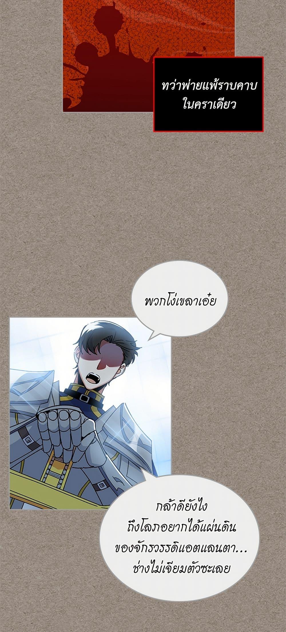 Manga-lc-com อ่านมังงะ อ่านการ์ตูน ออนไลน์ ฟรี The Antagonist’s Pet ตอนที่ 1 2 3 4 5 6 7 8 9 10 11 12 13 14 ฟรี ไม่มีโฆษณา Manga-lc - อ่าน มังงะ อ่าน การ์ตูน ออนไลน์ อ่านมังงะ ฟรี