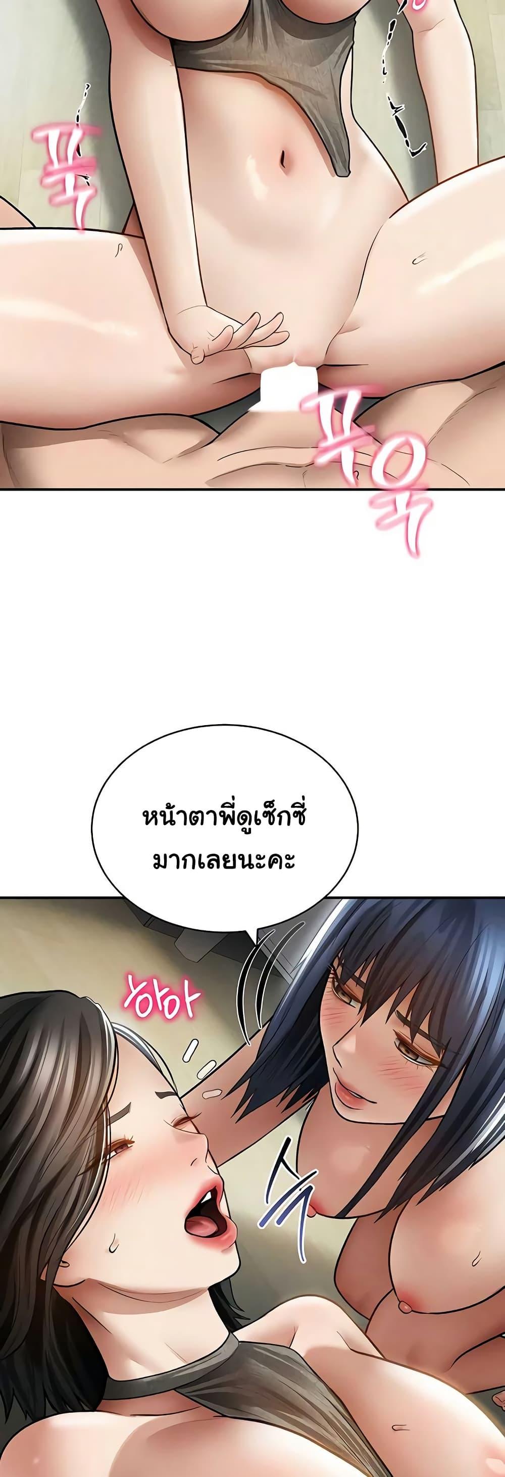 Doujin-Lc- อ่าน โดจิน มังฮวา เกาหลี ญี่ปุ่น จีน แปลไทย My Eyes Now ตอนที่ 1 2 3 4 5 6 7 8 9 10 11 12 13 14 ฟรี ไม่มีโฆษณา อ่าน โดจิน Manhwa เกาหลี ญี่ปุ่น จีน เรามีครบ คัดมาให้เน้นๆ โดจิน 18+ รับประกันความฟินโดย  Doujin Lc