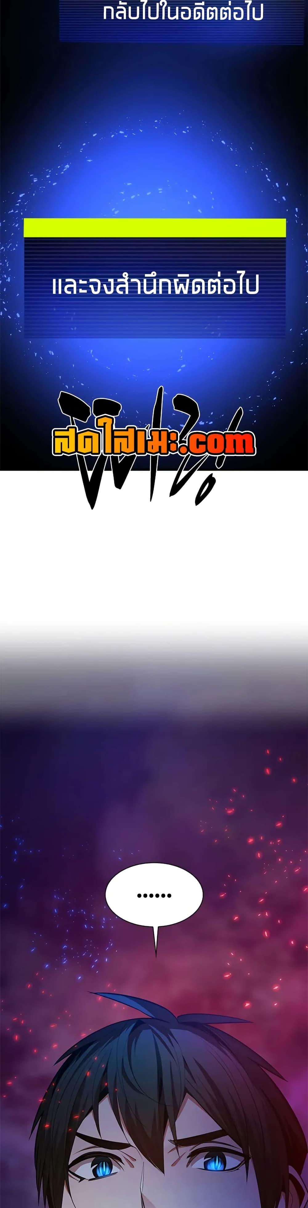 Manga-lc-com อ่านมังงะ อ่านการ์ตูน ออนไลน์ ฟรี The Tutorial is Too Hard ตอนที่ 1 2 3 4 5 6 7 8 9 10 11 12 13 14 ฟรี ไม่มีโฆษณา Manga-lc - อ่าน มังงะ อ่าน การ์ตูน ออนไลน์ อ่านมังงะ ฟรี