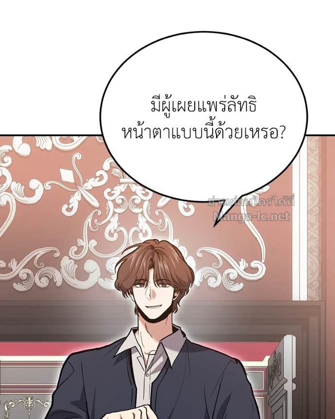Doujin-Lc- อ่าน โดจิน มังฮวา เกาหลี ญี่ปุ่น จีน แปลไทย ฮีลเลอร์กำมะลอ ตอนที่ 1 2 3 4 5 6 7 8 9 10 11 12 13 14 ฟรี ไม่มีโฆษณา อ่าน โดจิน Manhwa เกาหลี ญี่ปุ่น จีน เรามีครบ คัดมาให้เน้นๆ โดจิน 18+ รับประกันความฟินโดย Doujin Lc