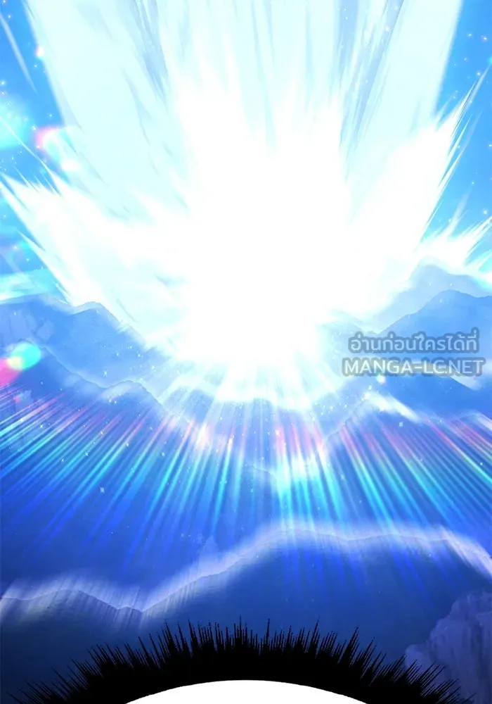 +99 ท่อนไม้พร้อมบวก ตอนที่ 70 รูปที่ 87