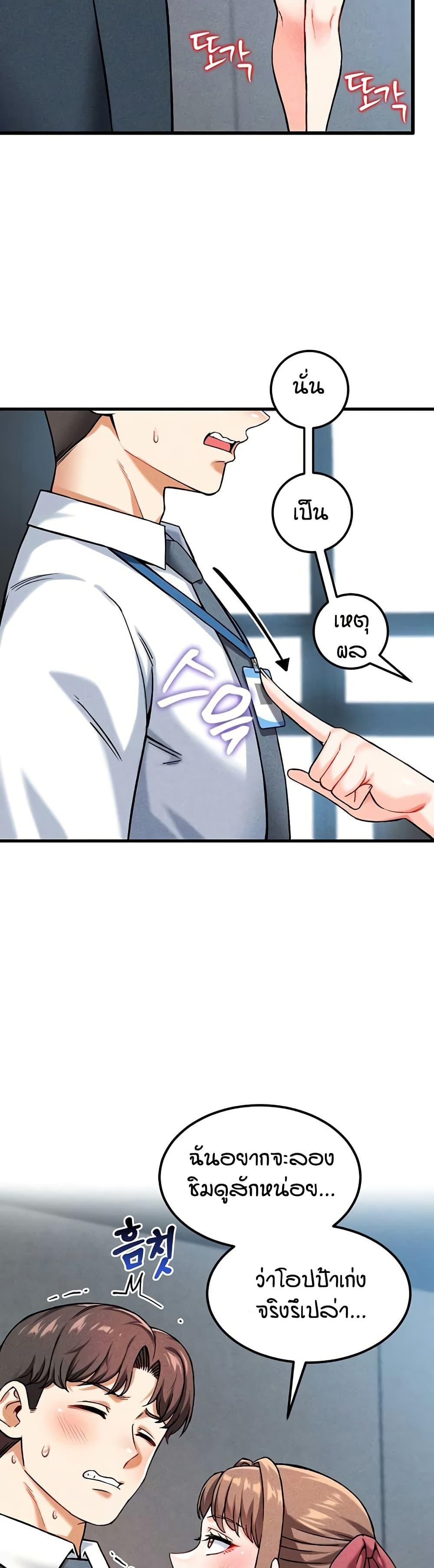 Doujin-Lc- อ่าน โดจิน มังฮวา เกาหลี ญี่ปุ่น จีน แปลไทย Wanna Join the Company ตอนที่ 1 2 3 4 5 6 7 8 9 10 11 12 13 14 ฟรี ไม่มีโฆษณา อ่าน โดจิน Manhwa เกาหลี ญี่ปุ่น จีน เรามีครบ คัดมาให้เน้นๆ โดจิน 18+ รับประกันความฟินโดย  Doujin Lc