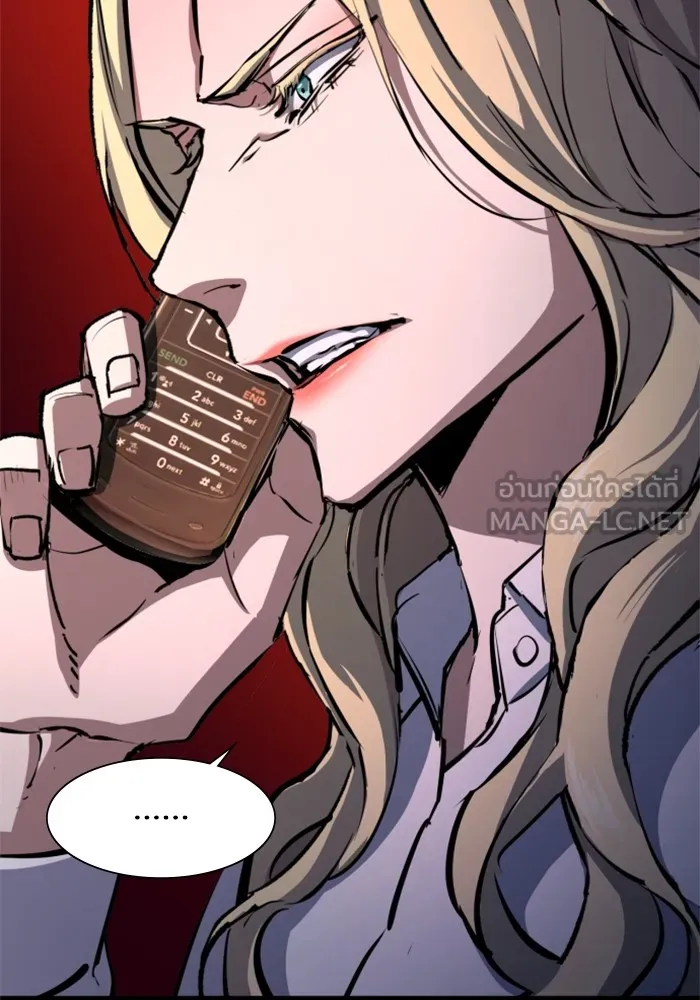 พี่ชายสายบอดี้การ์ด ตอนที่ 157 รูปที่ 66