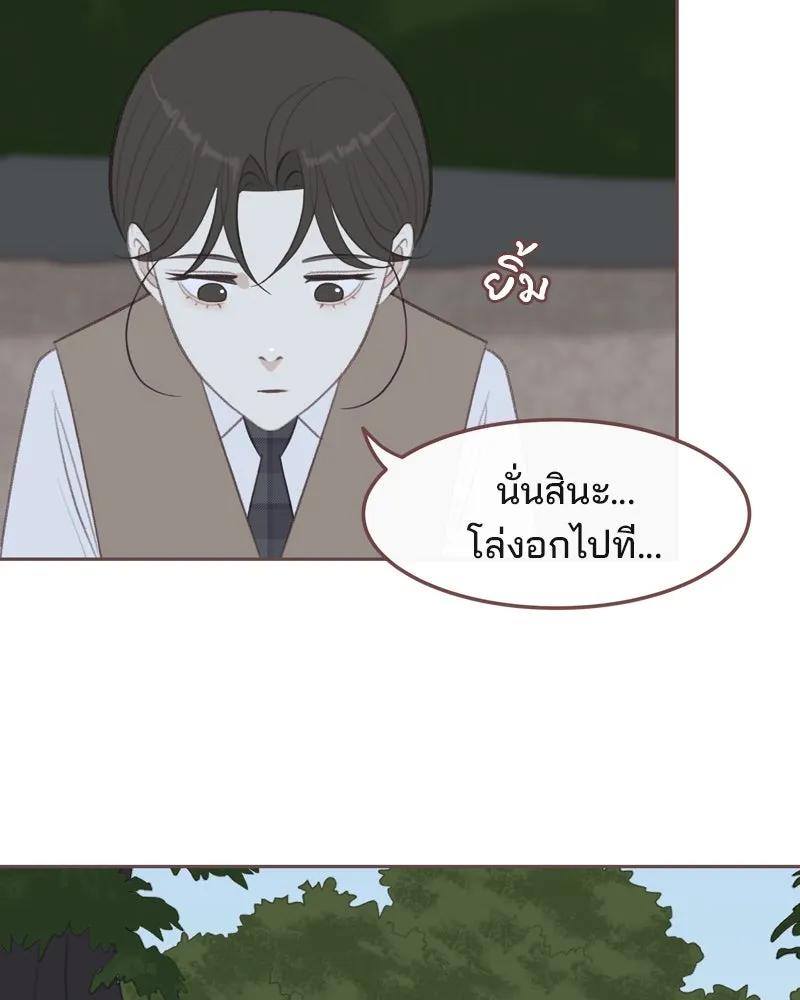 เพียงลมหนาว ตอนที่ 17 รูปที่ 67