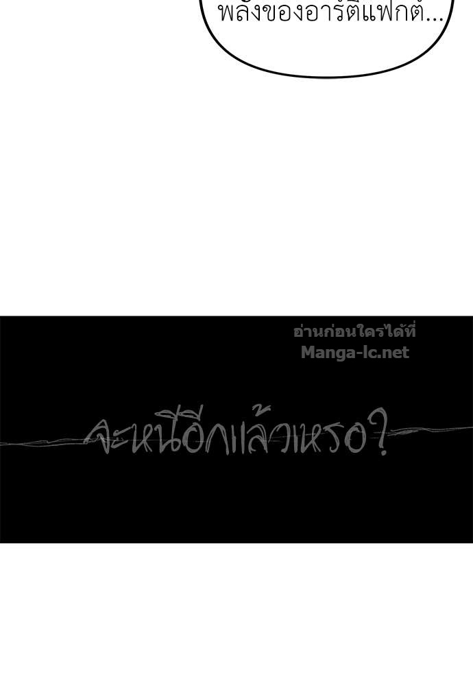 Doujin-Lc- อ่าน โดจิน มังฮวา เกาหลี ญี่ปุ่น จีน แปลไทย สารสุดท้ายจากโครงกระดูก ตอนที่ 1 2 3 4 5 6 7 8 9 10 11 12 13 14 ฟรี ไม่มีโฆษณา อ่าน โดจิน Manhwa เกาหลี ญี่ปุ่น จีน เรามีครบ คัดมาให้เน้นๆ โดจิน 18+ รับประกันความฟินโดย Doujin Lc