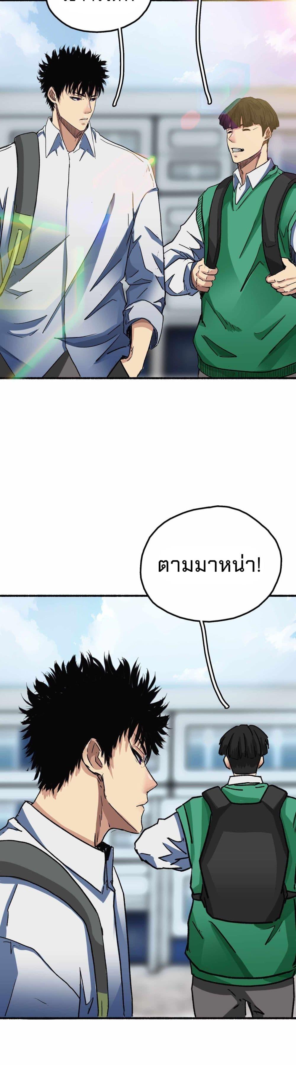 Manga-lc-com อ่านมังงะ อ่านการ์ตูน ออนไลน์ ฟรี Death Speed ตอนที่ 1 2 3 4 5 6 7 8 9 10 11 12 13 14 ฟรี ไม่มีโฆษณา Manga-lc - อ่าน มังงะ อ่าน การ์ตูน ออนไลน์ อ่านมังงะ ฟรี