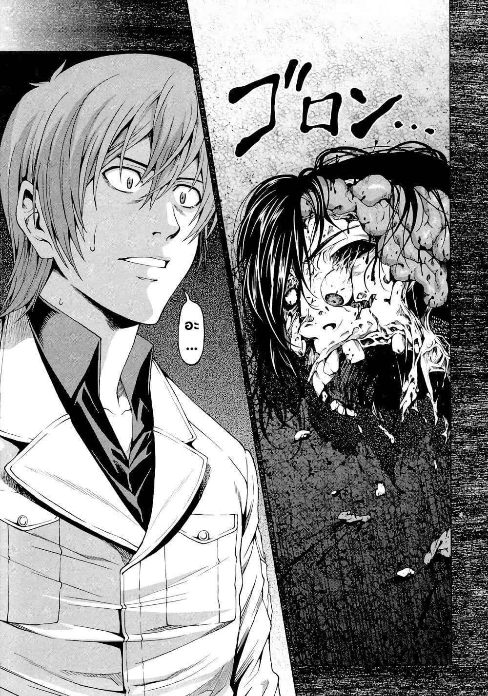 Manga-lc-com อ่านมังงะ อ่านการ์ตูน ออนไลน์ ฟรี Hinamizawa Teiryuujo – Higurashi no Naku Koro ni Genten ตอนที่ 1 2 3 4 5 6 7 8 9 10 11 12 13 14 ฟรี ไม่มีโฆษณา Manga-lc - อ่าน มังงะ อ่าน การ์ตูน ออนไลน์ อ่านมังงะ ฟรี