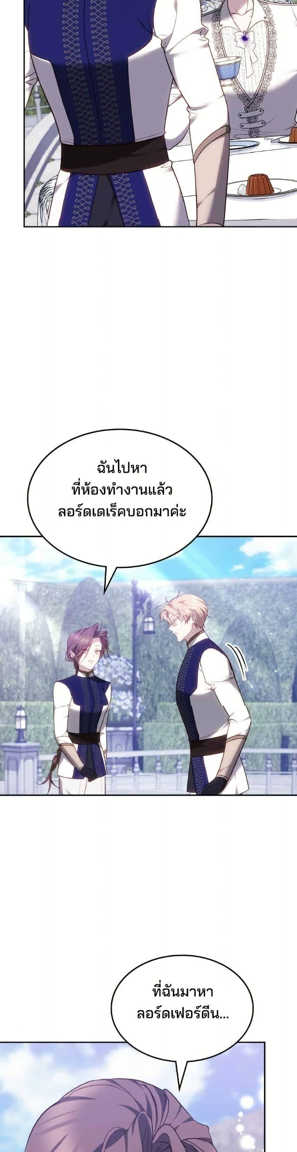 Manga-lc-com อ่านมังงะ อ่านการ์ตูน ออนไลน์ ฟรี The Reason Why the Villainess Picked up a Sword ตอนที่ 1 2 3 4 5 6 7 8 9 10 11 12 13 14 ฟรี ไม่มีโฆษณา Manga-lc - อ่าน มังงะ อ่าน การ์ตูน ออนไลน์ อ่านมังงะ ฟรี