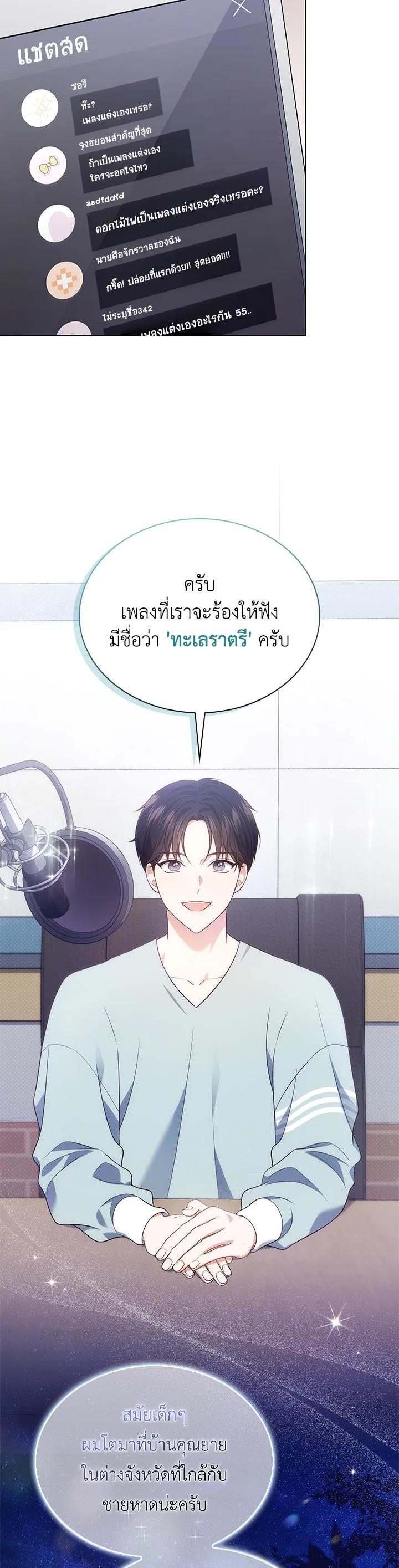 Manga-lc-com อ่านมังงะ อ่านการ์ตูน ออนไลน์ ฟรี In This Life, the Greatest Star in the Universe ตอนที่ 1 2 3 4 5 6 7 8 9 10 11 12 13 14 ฟรี ไม่มีโฆษณา Manga-lc - อ่าน มังงะ อ่าน การ์ตูน ออนไลน์ อ่านมังงะ ฟรี