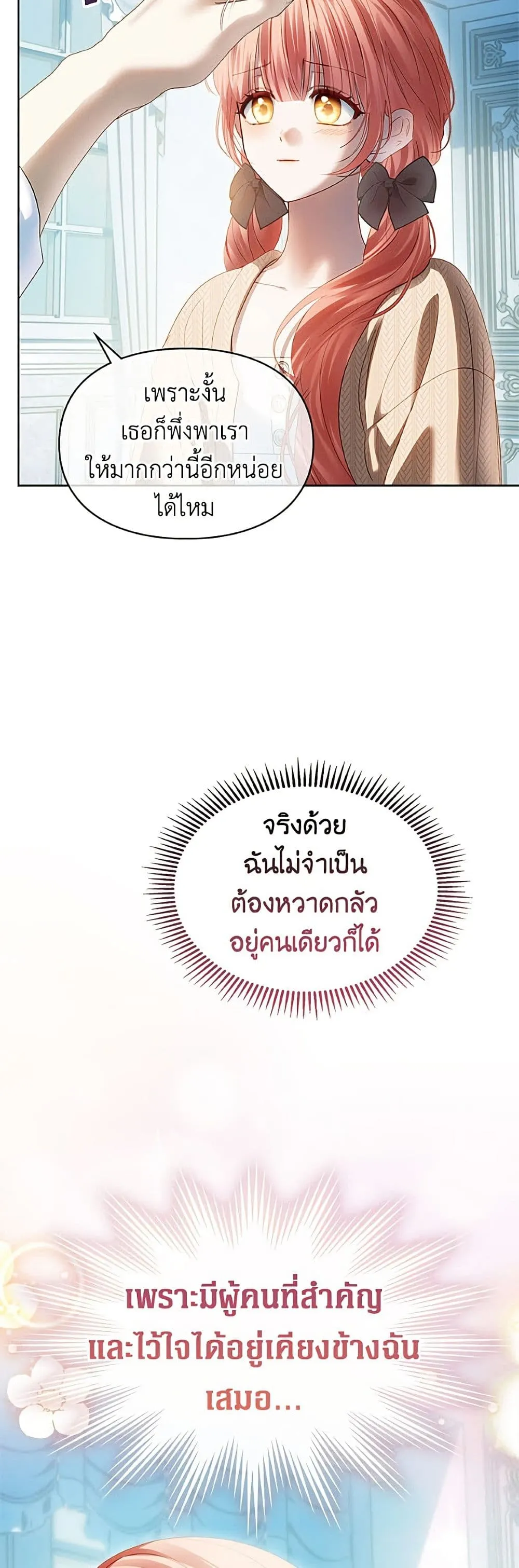 Manga-lc-com อ่านมังงะ อ่านการ์ตูน ออนไลน์ ฟรี Baby Prisoner of the Winter Castle ตอนที่ 1 2 3 4 5 6 7 8 9 10 11 12 13 14 ฟรี ไม่มีโฆษณา Manga-lc - อ่าน มังงะ อ่าน การ์ตูน ออนไลน์ อ่านมังงะ ฟรี