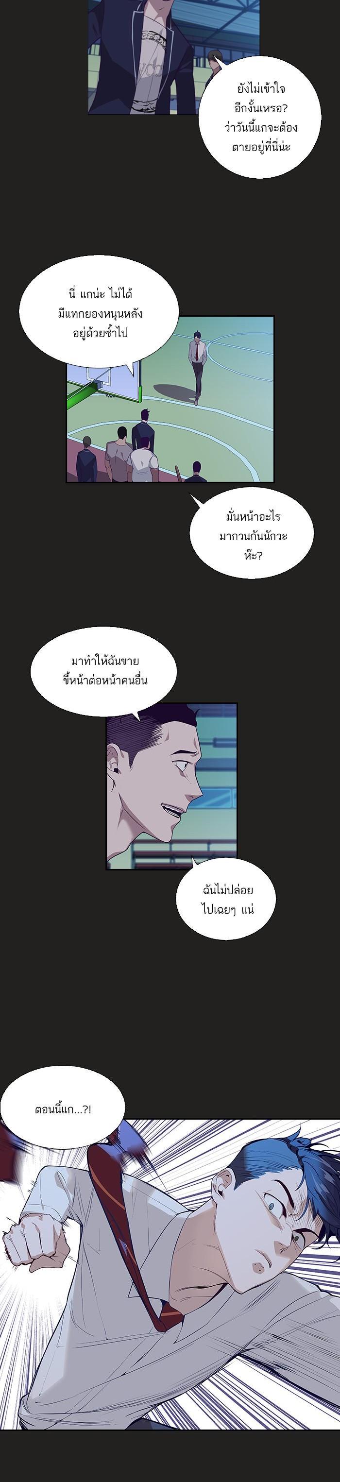 Manga-lc-com อ่านมังงะ อ่านการ์ตูน ออนไลน์ ฟรี The World Is Money and Power กลโกงโลกพนัน ตอนที่ 1 2 3 4 5 6 7 8 9 10 11 12 13 14 ฟรี ไม่มีโฆษณา Manga-lc - อ่าน มังงะ อ่าน การ์ตูน ออนไลน์ อ่านมังงะ ฟรี