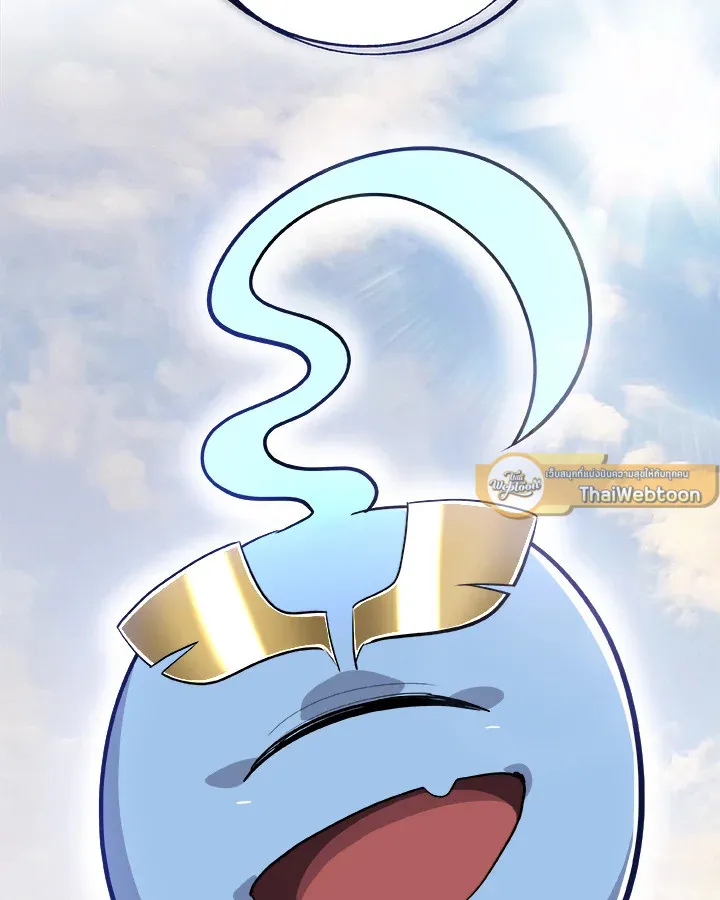 Overpowered Sword ตอนที่ ตอนที่ 124 รูปที่ 45