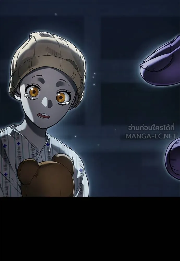 ยมราชลงทัณฑ์ ตอนที่ 73 รูปที่ 116