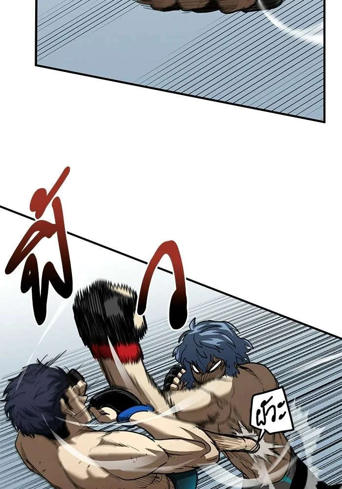 ราชาแห่งอ็อกทากอน ตอนที่ 23 รูปที่ 91