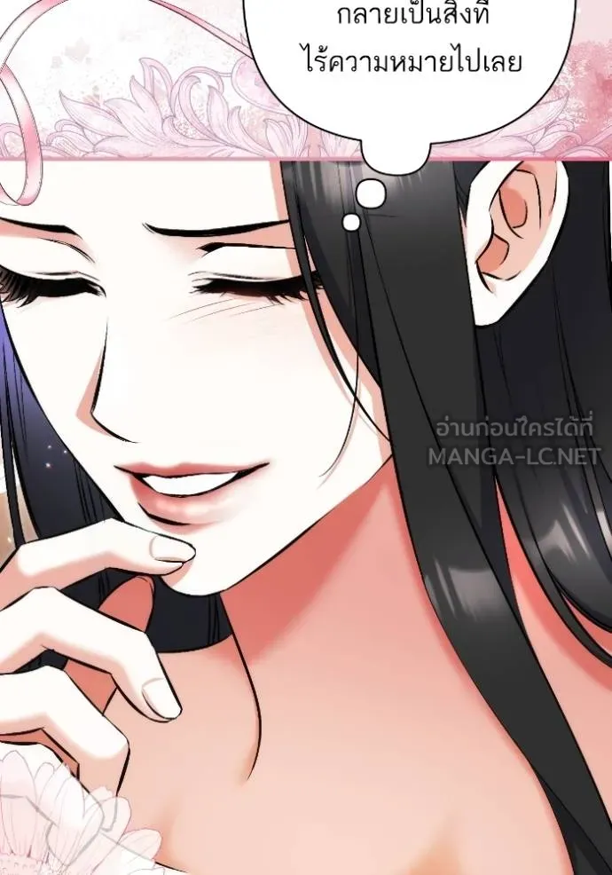 แด่ตัวละครโปรด ตอนที่ 102 รูปที่ 45