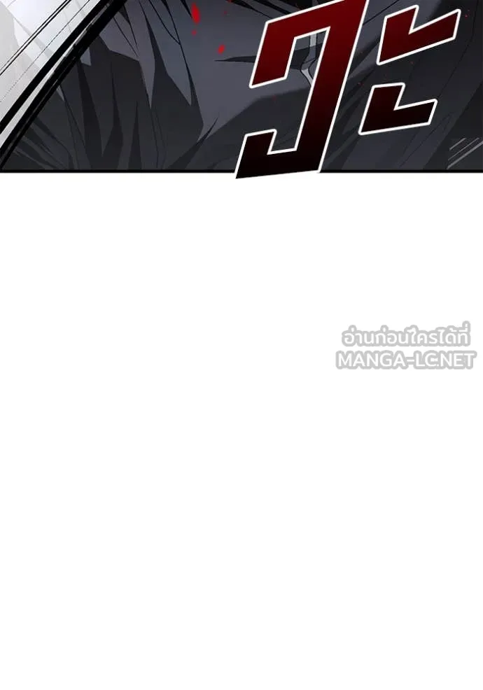 สนิมเชือดเลือดสาด ตอนที่ 37 รูปที่ 100