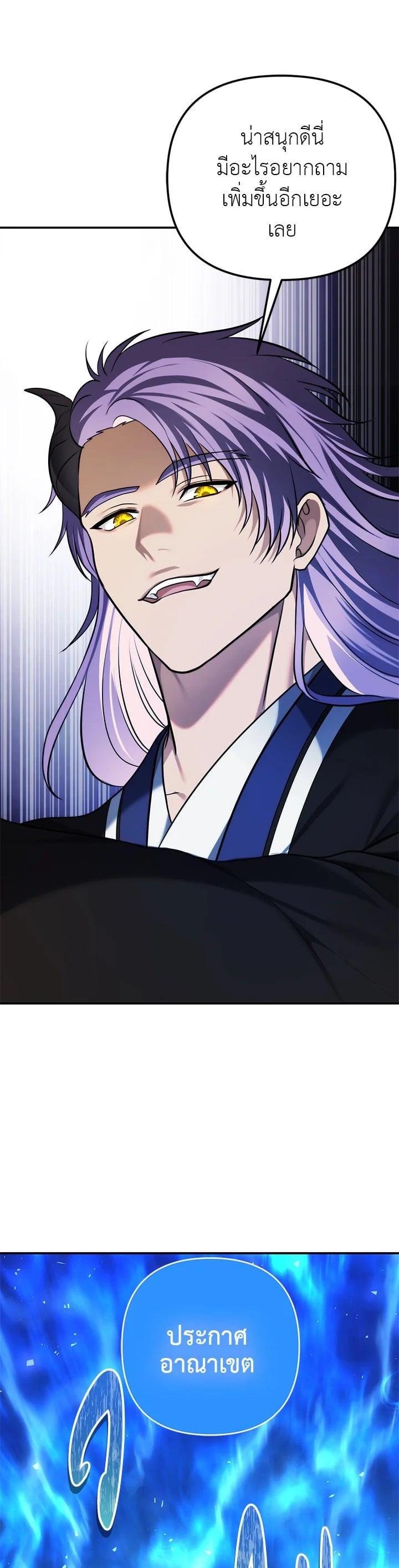 Manga-lc-com อ่านมังงะ อ่านการ์ตูน ออนไลน์ ฟรี Second Life Ranker ตอนที่ 1 2 3 4 5 6 7 8 9 10 11 12 13 14 ฟรี ไม่มีโฆษณา Manga-lc - อ่าน มังงะ อ่าน การ์ตูน ออนไลน์ อ่านมังงะ ฟรี