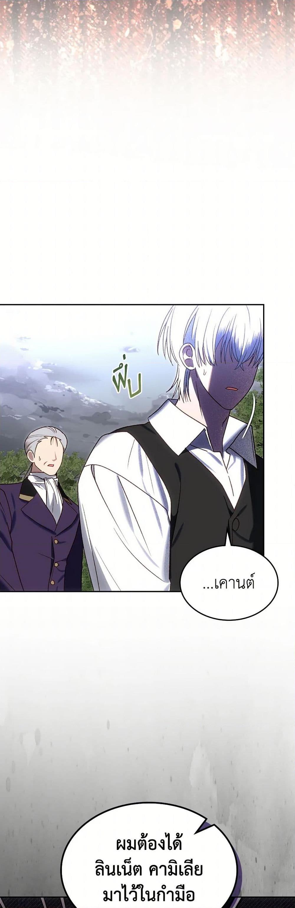 Manga-lc-com อ่านมังงะ อ่านการ์ตูน ออนไลน์ ฟรี The End of This Fairytale Is a Drama ตอนที่ 1 2 3 4 5 6 7 8 9 10 11 12 13 14 ฟรี ไม่มีโฆษณา Manga-lc - อ่าน มังงะ อ่าน การ์ตูน ออนไลน์ อ่านมังงะ ฟรี