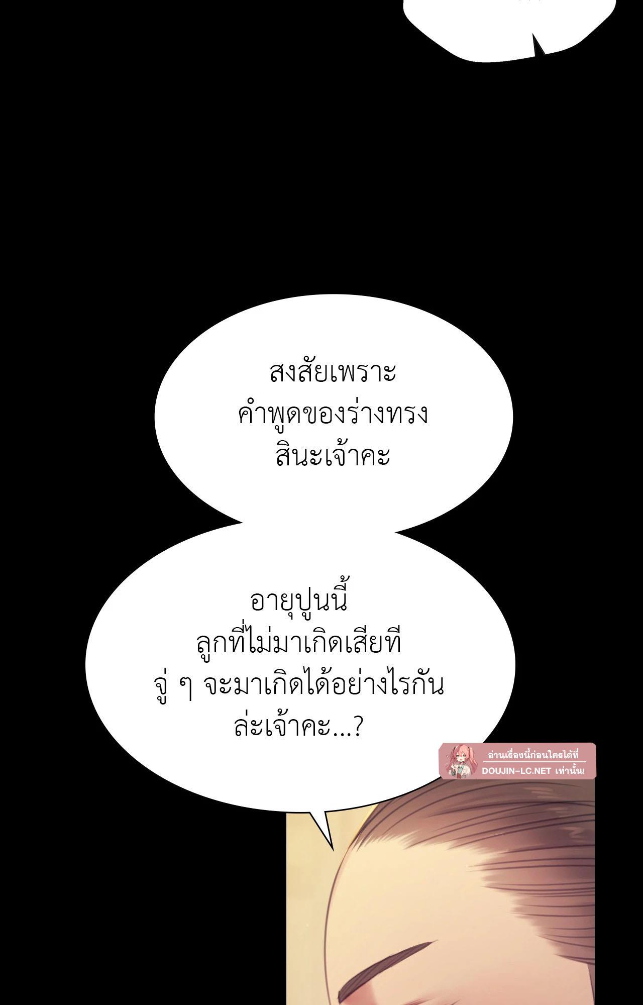 Doujin-Lc- อ่าน โดจิน มังฮวา เกาหลี ญี่ปุ่น จีน แปลไทย Madam ตอนที่ 1 2 3 4 5 6 7 8 9 10 11 12 13 14 ฟรี ไม่มีโฆษณา อ่าน โดจิน Manhwa เกาหลี ญี่ปุ่น จีน เรามีครบ คัดมาให้เน้นๆ โดจิน 18+ รับประกันความฟินโดย  Doujin Lc