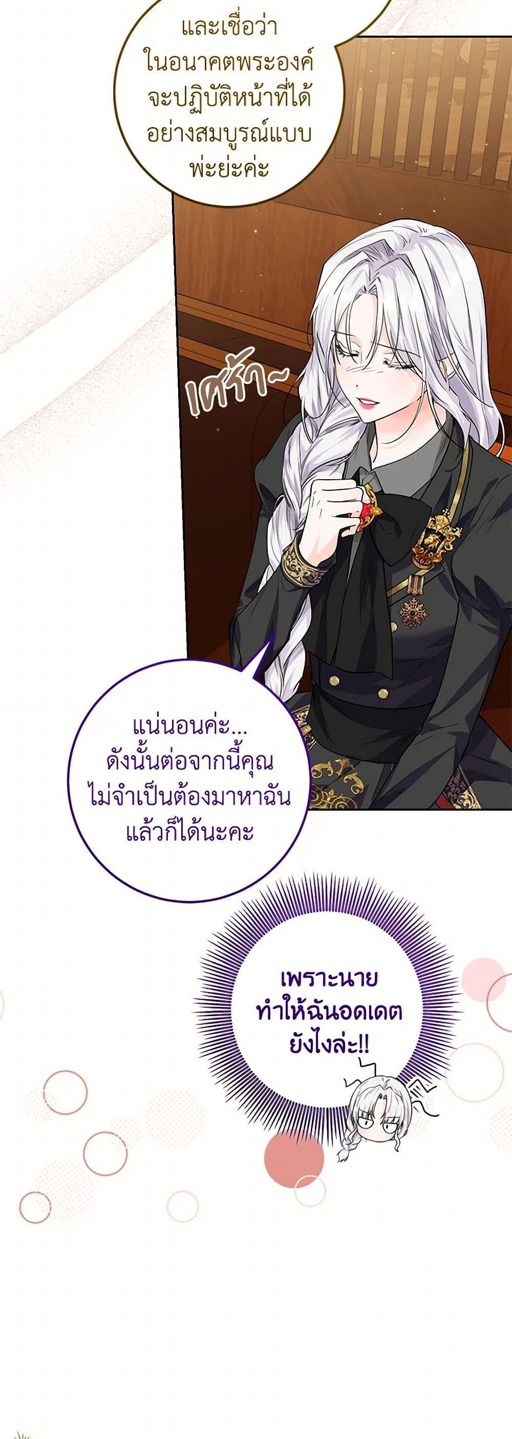 Manga-lc-com อ่านมังงะ อ่านการ์ตูน ออนไลน์ ฟรี The Closet Fan Princess ตอนที่ 1 2 3 4 5 6 7 8 9 10 11 12 13 14 ฟรี ไม่มีโฆษณา Manga-lc - อ่าน มังงะ อ่าน การ์ตูน ออนไลน์ อ่านมังงะ ฟรี