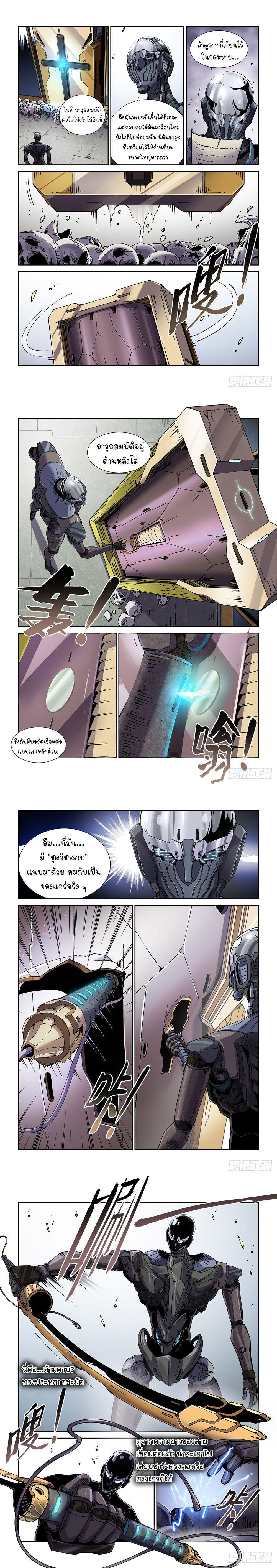Manga-lc-com อ่านมังงะ อ่านการ์ตูน ออนไลน์ ฟรี Legend of Cyber Heroes ตอนที่ 1 2 3 4 5 6 7 8 9 10 11 12 13 14 ฟรี ไม่มีโฆษณา Manga-lc - อ่าน มังงะ อ่าน การ์ตูน ออนไลน์ อ่านมังงะ ฟรี