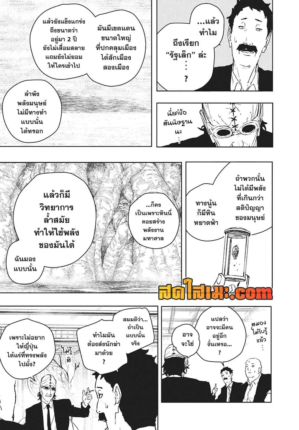 Manga-lc-com อ่านมังงะ อ่านการ์ตูน ออนไลน์ ฟรี KAGURABACHI คากุระบาจิ ตอนที่ 1 2 3 4 5 6 7 8 9 10 11 12 13 14 ฟรี ไม่มีโฆษณา Manga-lc - อ่าน มังงะ อ่าน การ์ตูน ออนไลน์ อ่านมังงะ ฟรี