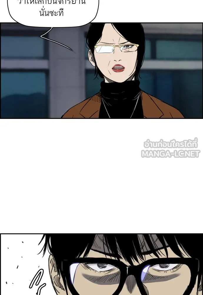 ปั่นสู้ฝันbrWind Breaker ตอนที่ 18 รูปที่ 27