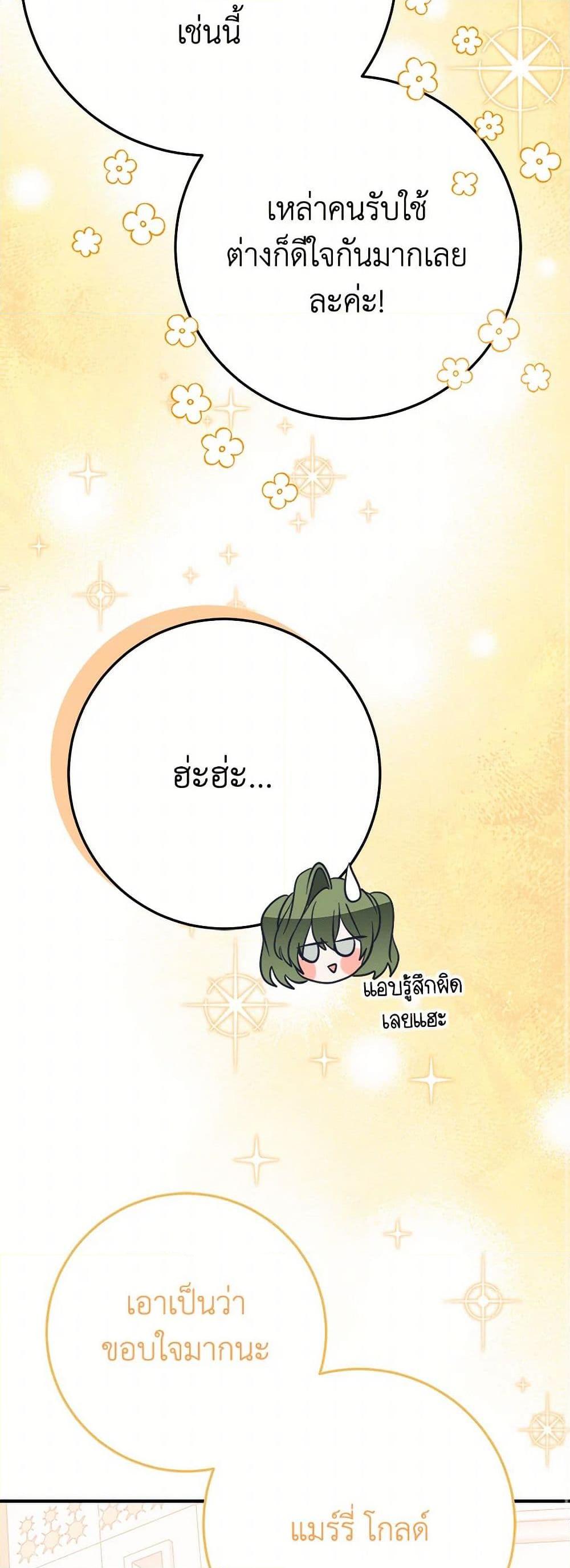 Manga-lc-com อ่านมังงะ อ่านการ์ตูน ออนไลน์ ฟรี The Doomed House’s Contract Daughter ตอนที่ 1 2 3 4 5 6 7 8 9 10 11 12 13 14 ฟรี ไม่มีโฆษณา Manga-lc - อ่าน มังงะ อ่าน การ์ตูน ออนไลน์ อ่านมังงะ ฟรี