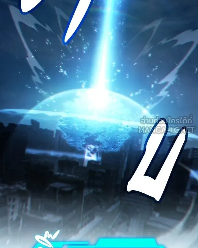 โทษที พื้นที่นี้ ตอนที่ 51 รูปที่ 2