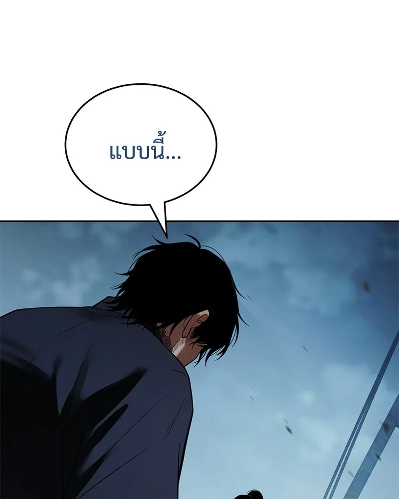 แบคXX ตอนที่ 179 รูปที่ 82