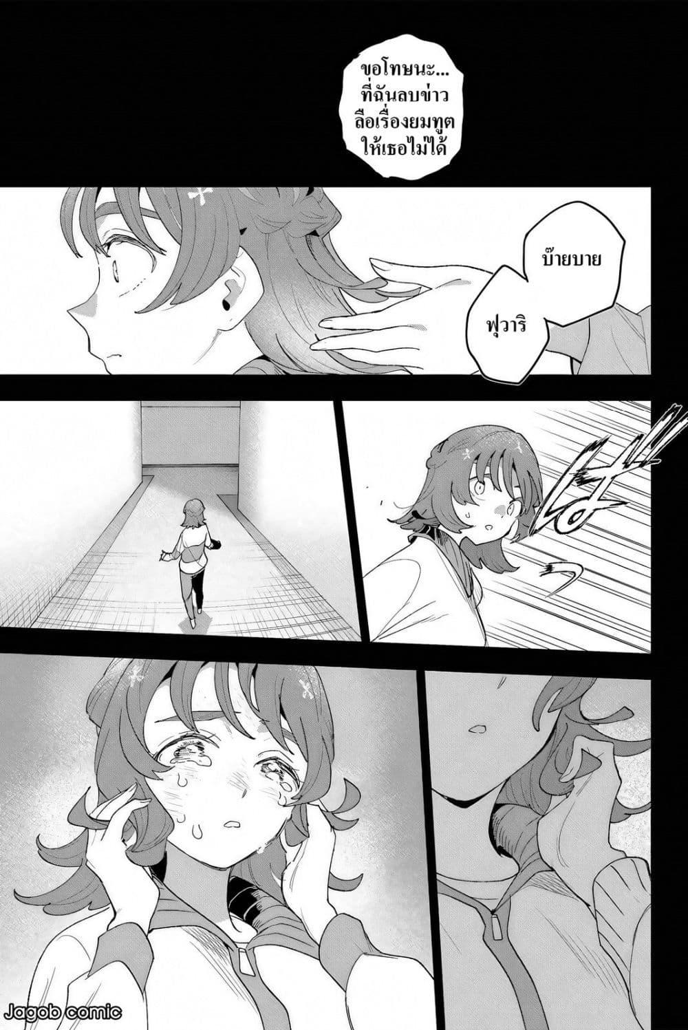 Manga-lc-com อ่านมังงะ อ่านการ์ตูน ออนไลน์ ฟรี Idolatry ตอนที่ 1 2 3 4 5 6 7 8 9 10 11 12 13 14 ฟรี ไม่มีโฆษณา Manga-lc - อ่าน มังงะ อ่าน การ์ตูน ออนไลน์ อ่านมังงะ ฟรี